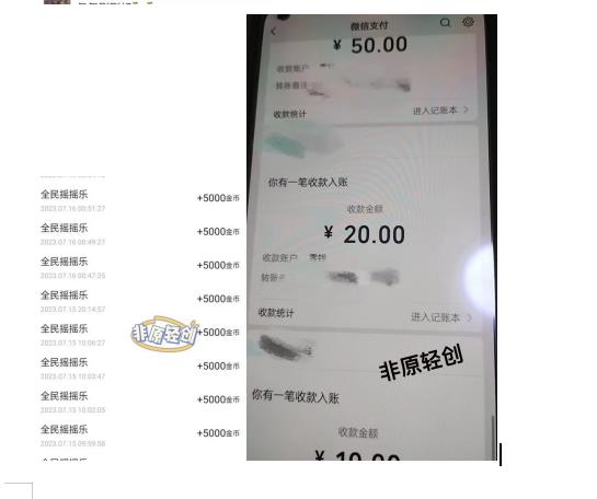 外面收费1290的小游戏项目，单机收益30+，提现秒到账，小白无脑批量操作，长期稳定【揭秘】-买得值资源库