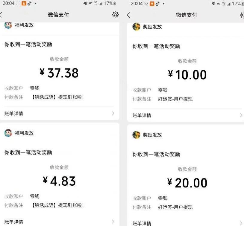 小游戏掘金项目，2023最适合摸鱼的副业，挂机就能赚钱，一个号一天赚个30-50【揭秘】-买得值资源库