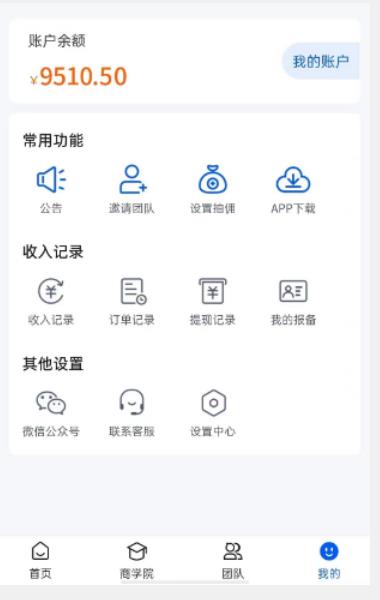 外面收费4980的男粉项目，一个作品变现1000+，新渠道新玩法，一部手机实现月入过万【揭秘】-买得值资源库