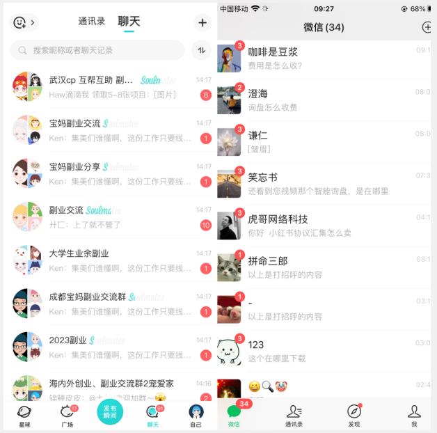 首发利用星球实操，一天引流几十个创业粉或精准粉（揭秘）-买得值资源库
