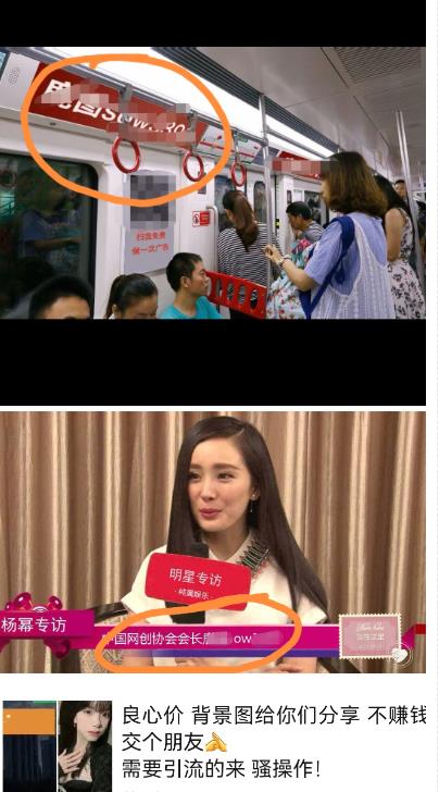 外面收费128防封控引流背景墙制作教程，火爆圈子里的三大防封控引流神器-买得值资源库