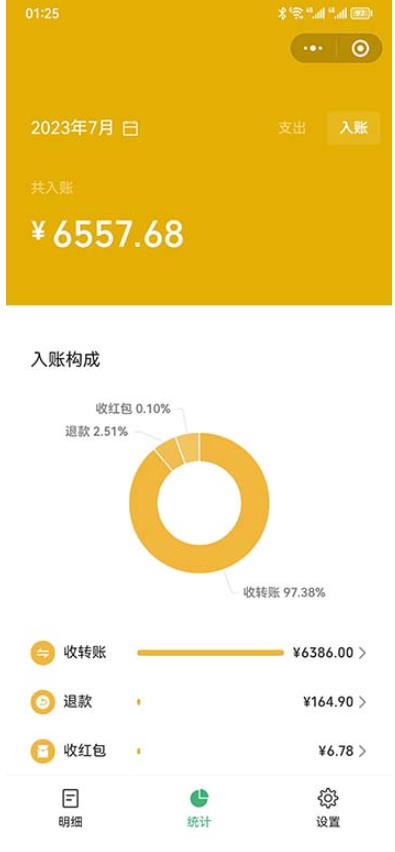 一单利润19.9-99，小红书卖教资考试资料，一部手机日入600（揭秘）-买得值资源库