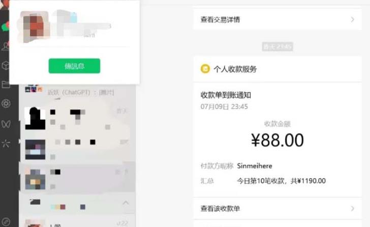 虚拟资源付费群变现项目：每天2小时，日入300-1000+（教程+文案库+资源）-买得值资源库