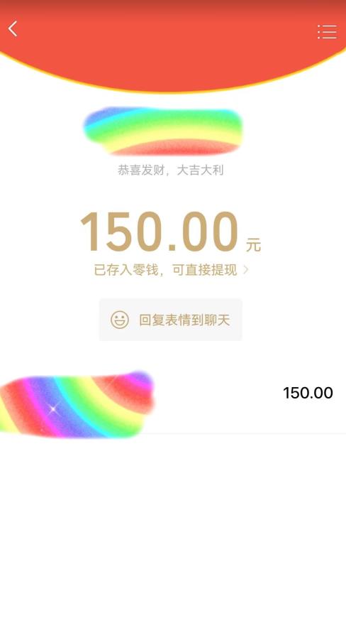 蓝海项目陌陌最新私域玩法，20 的东西十倍利润卖到爆单，日引300+精准粉【揭秘】-买得值资源库