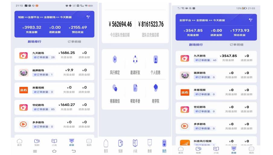 小白式短剧推广保姆级教程（包教包会），简单上手日赚500+【揭秘】-买得值资源库