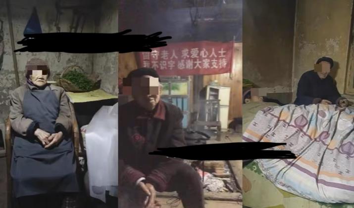 老人直播卖惨撸音浪无人挂机项目【开播教程+老人素材】-买得值资源库
