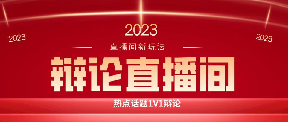 直播间最简单暴力玩法，撸音浪日入500+，绿色直播不封号新手容易上手【揭秘】-买得值资源库