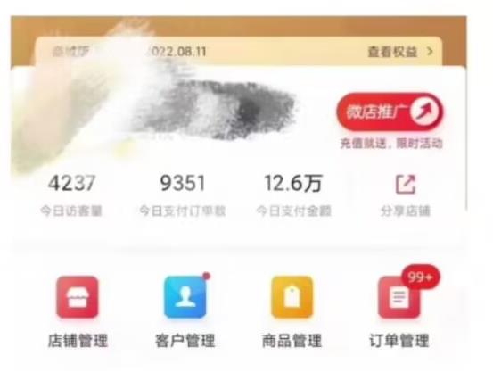 节日红利项目，微信红包封面，操作简单，利用好红利期日入2000+【揭秘】-买得值资源库