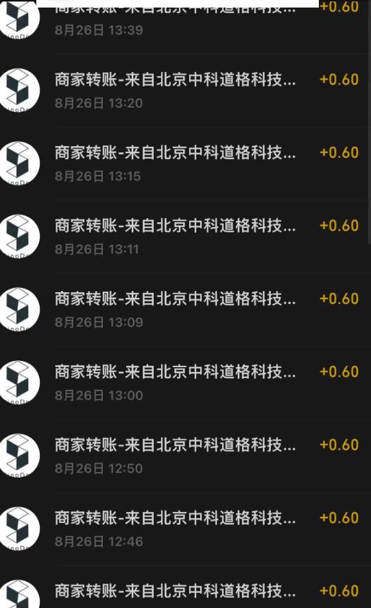 接码无限撸红包一分钟0.6无脑操作一天保底利润200-买得值资源库