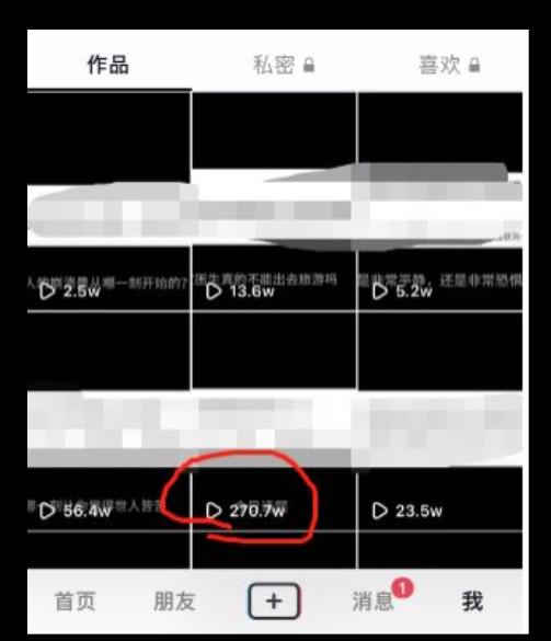 黄金知识赛道，一条作品涨粉500+，私域高利润单品转化，一部手机轻松实现日入500【揭秘】-买得值资源库