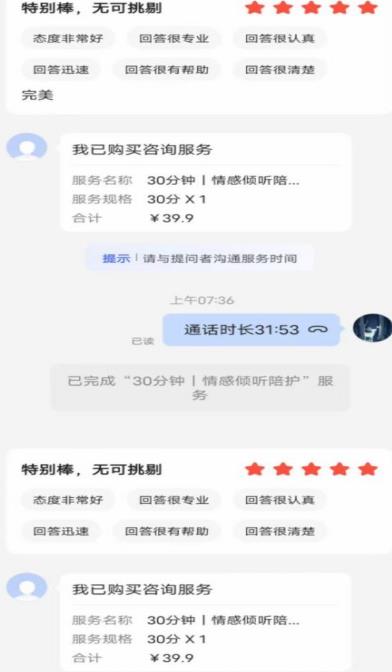 全网首发百度问答新玩法，结合百家号发垂直领域短视频，高效精准获客，定向咨询爆单思路-买得值资源库