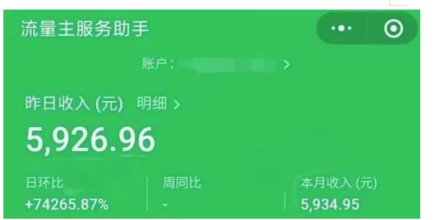 AIGC+中老年赛道引爆公众号流量主，日入5000+不是问题【揭秘】-买得值资源库