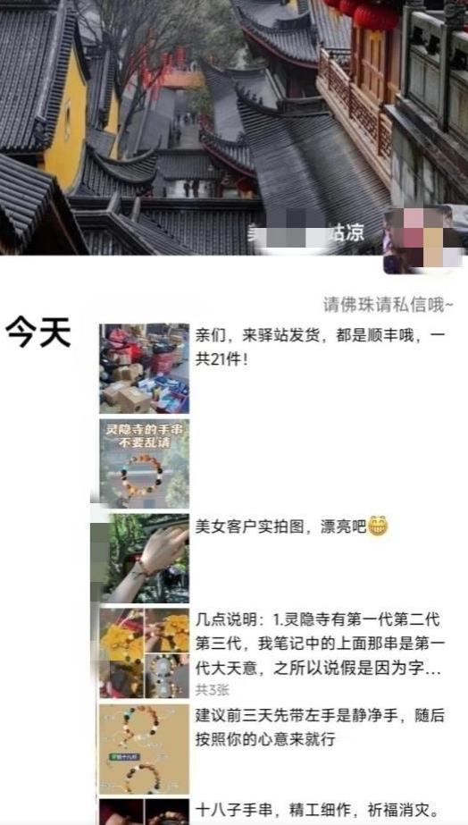 被忽略的蓝海品类“十八籽”，10倍的利润差价，同行一天几十单【揭秘】-买得值资源库