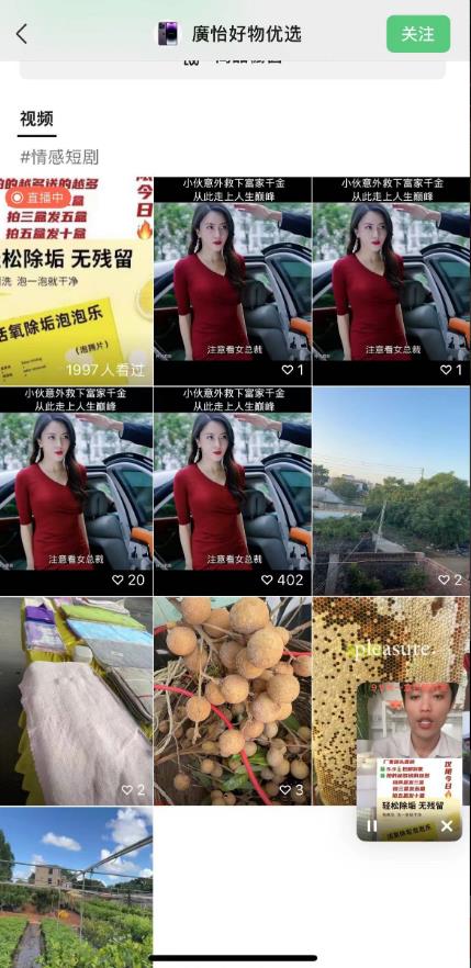 外面收费198的最新视频号连怼技术，条条原创，条条爆单【揭秘】-买得值资源库