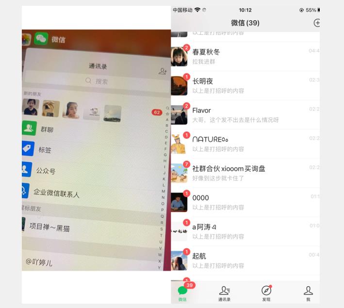 全网首发 抖音无限私信不屏蔽 引流创业粉揭秘 价值几千-买得值资源库