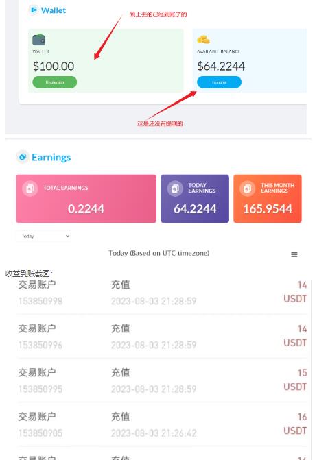外面收费几千上万的visionstube愿景管撸美金项目，单日收益30-50美金+工作室可批量多开搞-买得值资源库