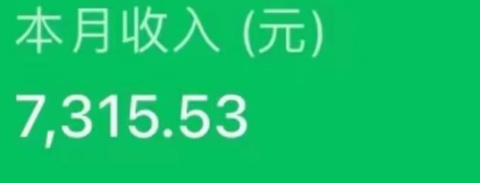 最新ai美女号撸公众号流量主项目，简单无脑操作，可批量多号操作【揭秘】-买得值资源库