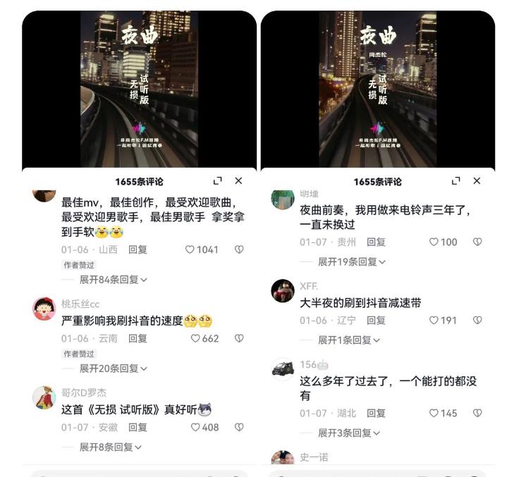 副业拆解：抖音杰伦音乐号涨粉变现项目，视频版一条龙实操玩法分享给你-买得值资源库