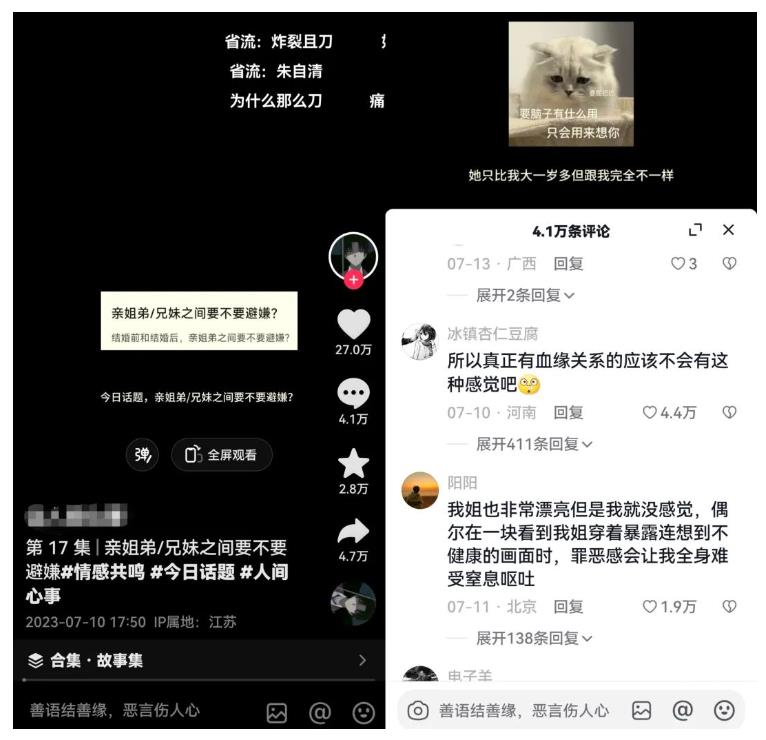 黄岛主拆解抖音今日话题短视频项目，视频版一条龙实操玩法分享给你-买得值资源库