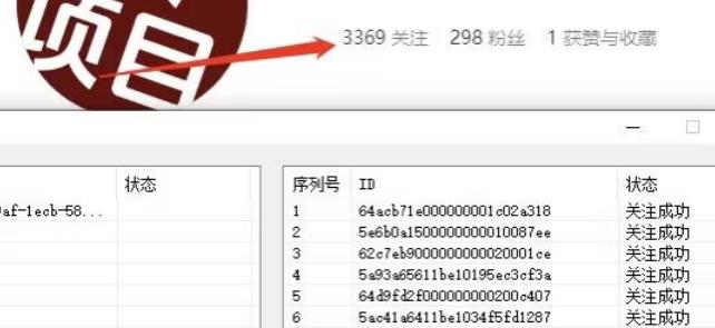 首发价值几千，小红书无限关注，暴力引流创业粉，精准粉揭秘-买得值资源库