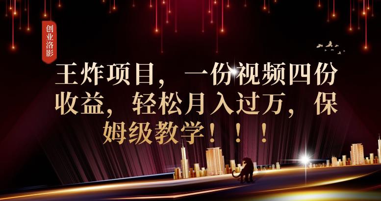 2023年最大风口，潮玩宇宙项目，小白可操作，牛人一个月撸1.7w【揭秘】-买得值资源库