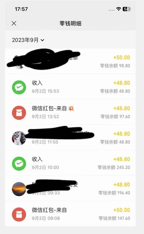 重磅揭秘！一个月9000+收益2023年9月最新yw男粉计划绿色玩法——人性利益更新玩法-买得值资源库
