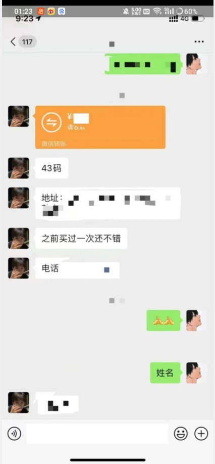 利用快手头像号，卖潮牌也能日入500+，简单粗暴，适合0基础的小白【揭秘】-买得值资源库
