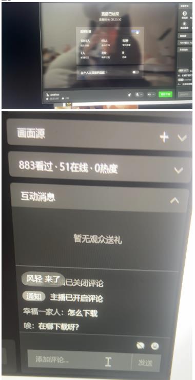 最新视频号无人直播转快手变现美女玩法日入500+【教程+素材】-买得值资源库