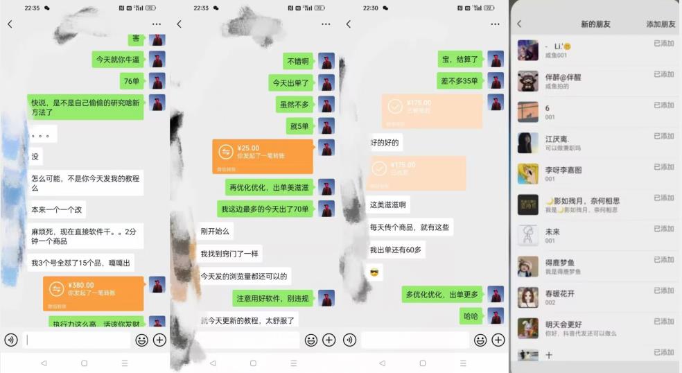 暴力引流，无脑搬运，闲鱼创业粉引流一天200+，可工作室操作全套教程详细步骤【揭秘】-买得值资源库