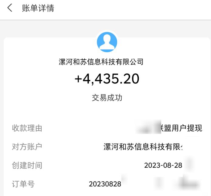 百度极速版拉新自动引流+自动裂变+自动变现系统【玩法思路+操作流程】-买得值资源库
