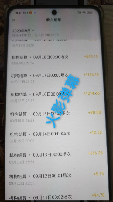 火影忍者弹幕互动视频号快手哔哩哔哩多平台无人直播-买得值资源库