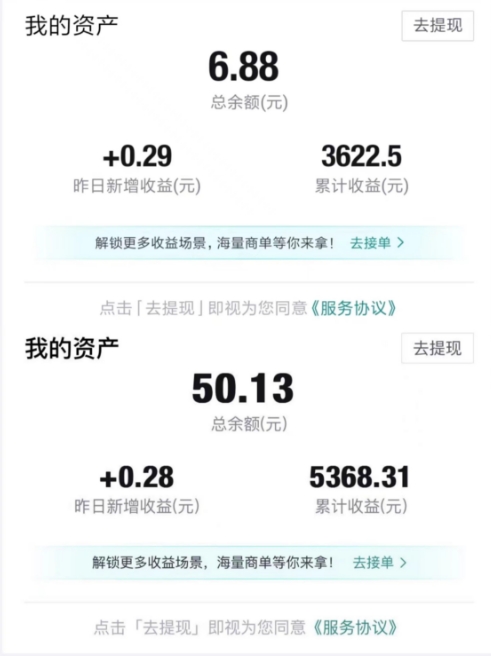得物视频带货项目，矩阵操作，月入过万的蓝海项目-买得值资源库