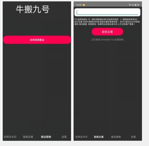 外面价值888的斗音KS最新搬运技术教程-买得值资源库