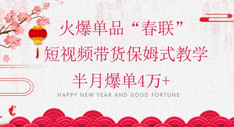 抖音图文带货最新玩法，5分钟产出一条高质量图文，可复制，可批量，简单易上手【揭秘】-买得值资源库