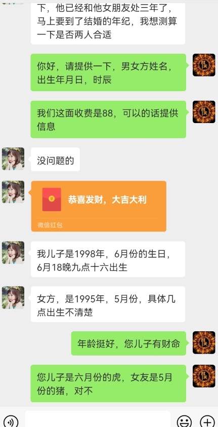 真正铁饭碗的汉学项目，小白零基础都可学习，日精准引流100+-买得值资源库