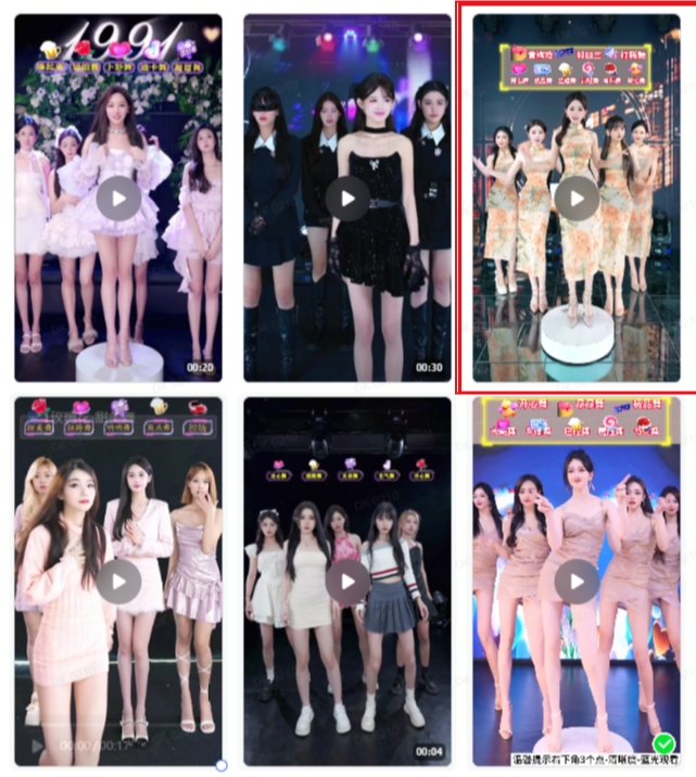 抖音最新最火旗袍女团跳舞无人直播玩法（含开播视频教程+软件+互动视频素材）-买得值资源库