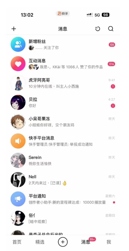 蓝海项目，靠单身经济月入过万，一部手机即可操作，小白首选副业【揭秘】-买得值资源库