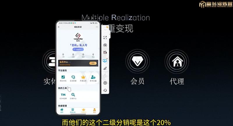 十万个富翁修炼宝典之7.绝版国学资料，操作3天就出单-买得值资源库