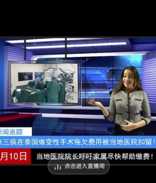 抖音趣味整蛊半无人直播新玩法，礼物收益一天1000+小白也能操作【揭秘】-买得值资源库