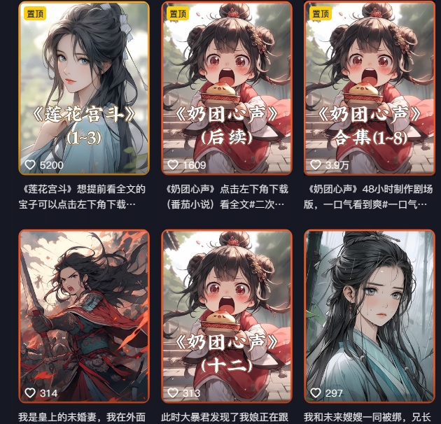 外面卖399元mj软件ai绘图项目，含剪辑，特效，文案，账号运营等-买得值资源库