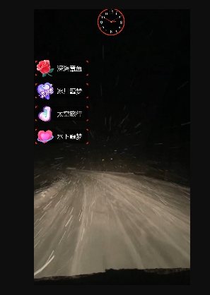 外面收费998的开车穿越无人直播玩法简单好入手纯纯就是捡米-买得值资源库