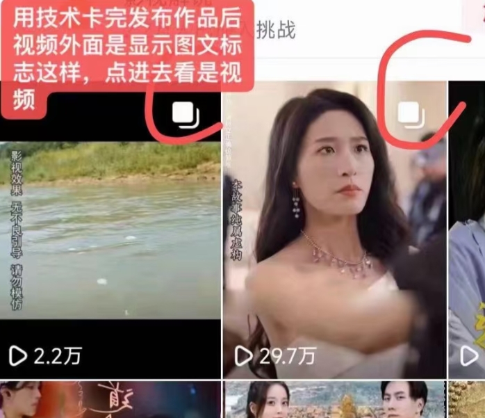 抖音最新短剧卡图文1：1搬运，号称百分百过原创搬运神器【揭秘】-买得值资源库