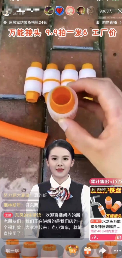 【超级蓝海项目】一台电脑挂一千个数字人，月入十万低成本矩阵数字人直播，2024年开启躺赚模式【揭秘】-买得值资源库