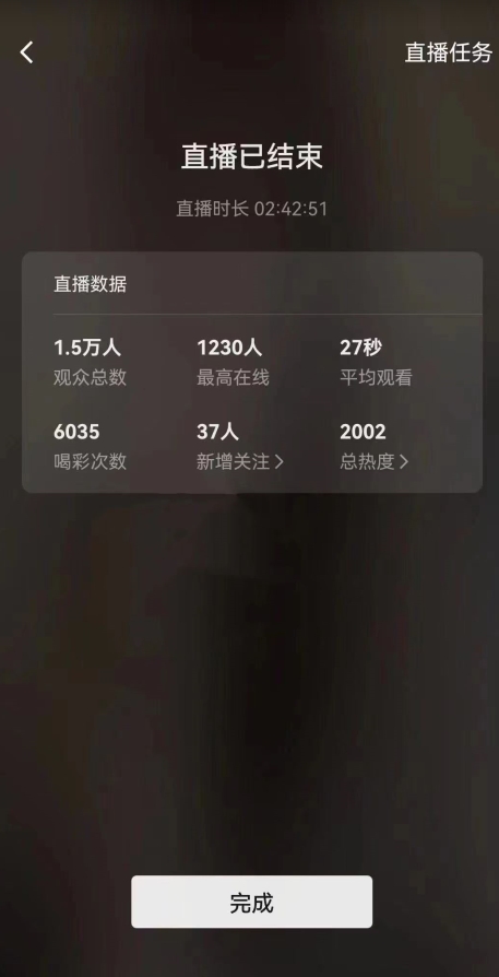 视频号直播新玩法新手流量扶持小白轻松上手日入600＋【揭秘】-买得值资源库