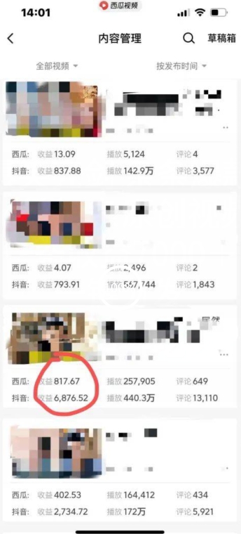 爆笑亮剑，条条爆款，5分钟1条原创视频，一条收益7000＋，一键转发【揭秘】-买得值资源库