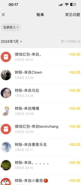 半无人直播变现，卖经典春晚小品合集，每天日入500+【揭秘】-买得值资源库