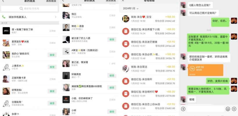 AI掘金最新玩法，Q版人物印钞机，日入500+小白无脑操作【揭秘】-买得值资源库