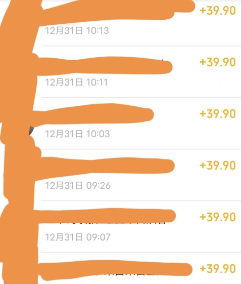 养生音药赛道，蓝海赛道，日入500+【揭秘】-买得值资源库
