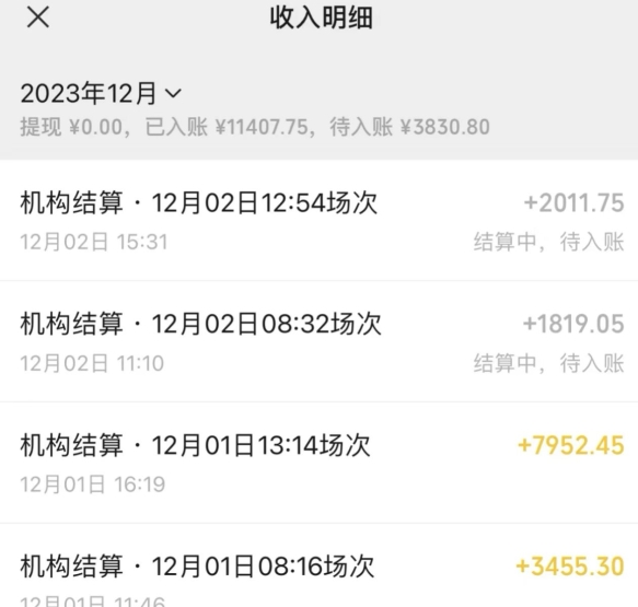 无人直播最新项目，丛林穿越玩法保姆级教学，小白亦可上手轻松日入1600+【揭秘】-买得值资源库