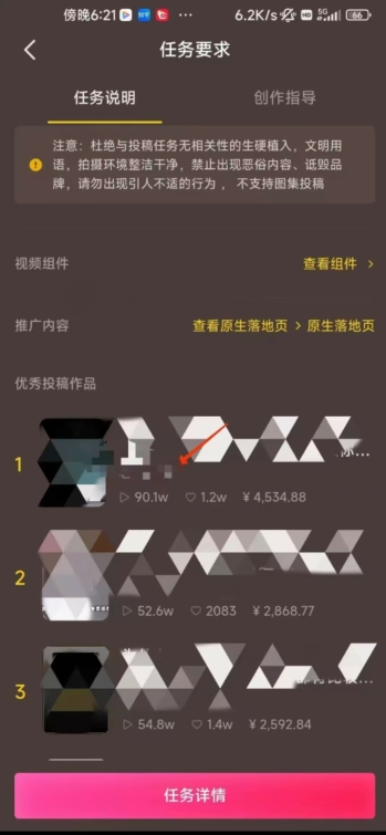 恐怖漫画中视频暴力撸收益，日入3000＋，100%原创玩法，小白轻松上手多种变现方式【揭秘】-买得值资源库